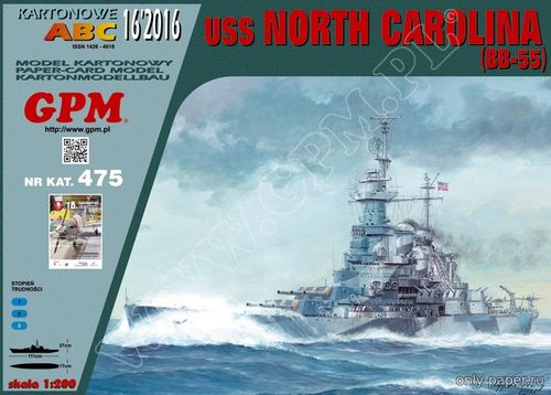 Модель линкора USS North Carolina (BB-55) из бумаги/картона
