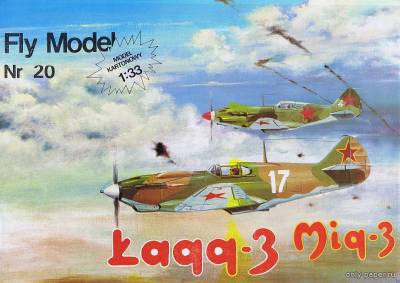 Сборная бумажная модель МиГ-3 и ЛаГГ-3 / MiG-3 & LaGG-3 (Первое издание Fly Model 020)