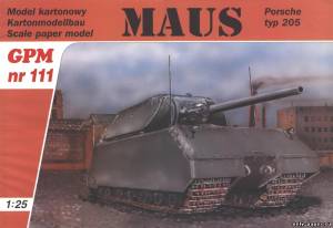Модель сверхтяжелого танка Maus из бумаги/картона