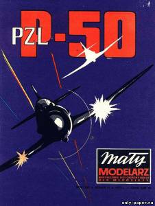 Бумажная модель самолета PZL P.50 Jastrzab Модель самолета PZL P.50 Jastrzab из бумаги/картона