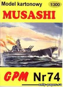 Сборная бумажная модель / scale paper model, papercraft Musashi (GPM 074)